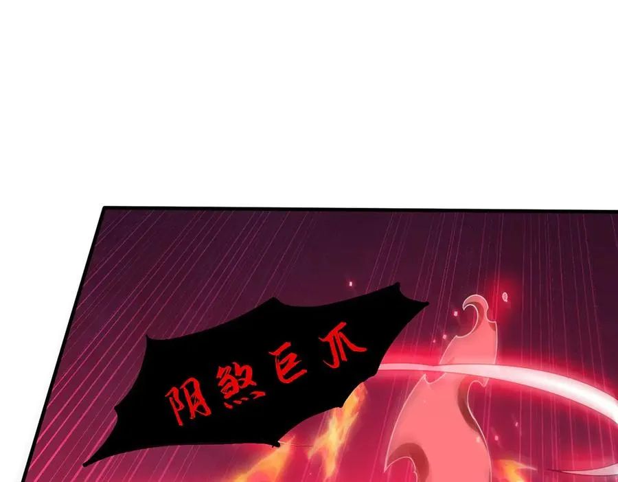 第16话 杀良冒功 第139页