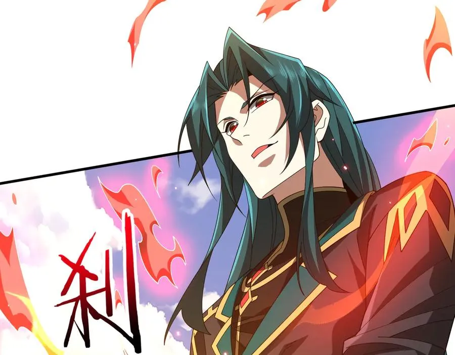 第16话 杀良冒功 第143页