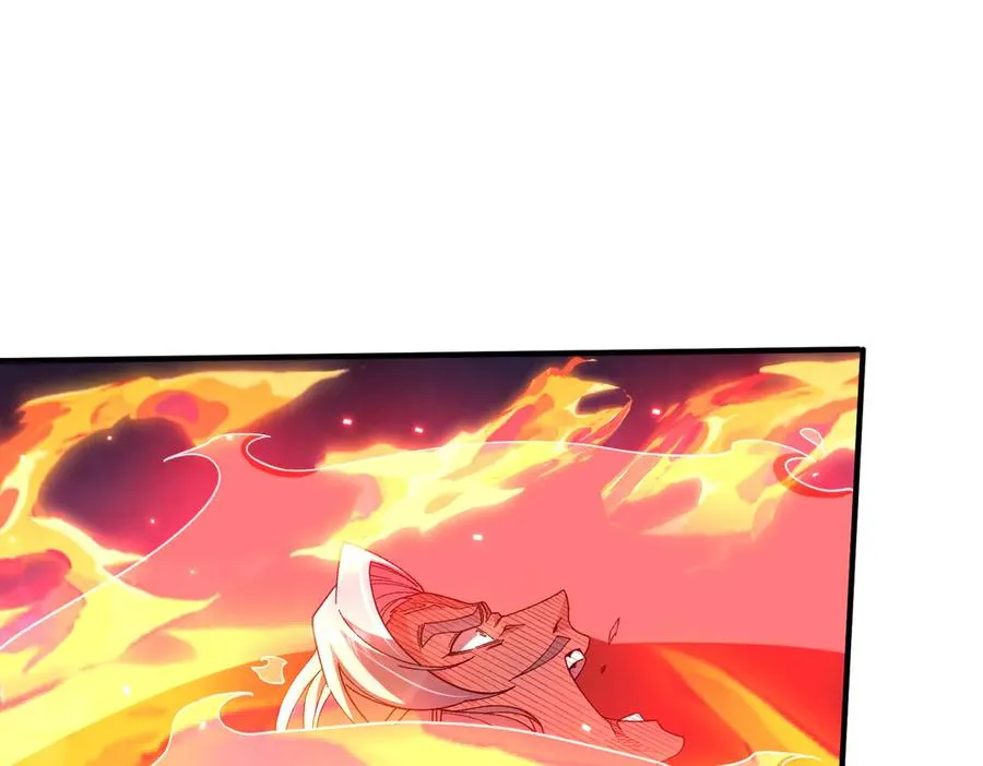 第17话 恩威并施 第3页