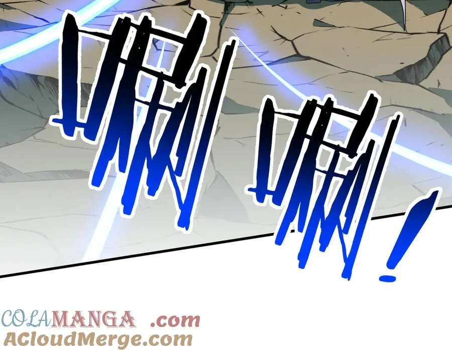 第17话 恩威并施 第9页