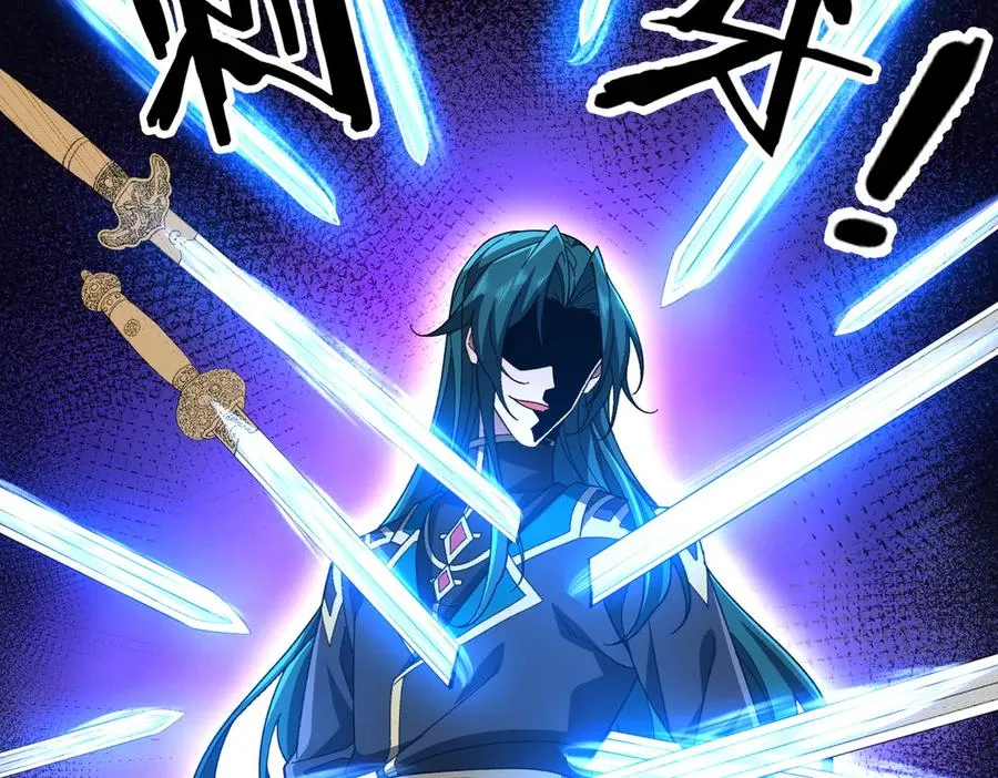 第17话 恩威并施 第18页