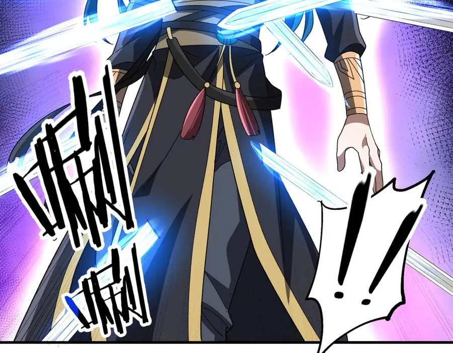 第17话 恩威并施 第19页