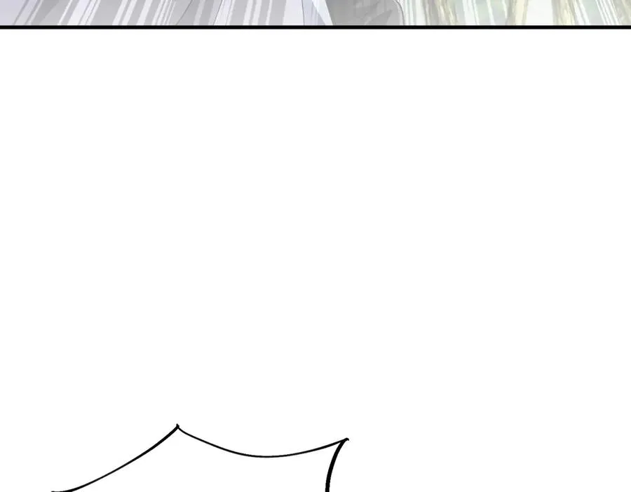 第17话 恩威并施 第26页