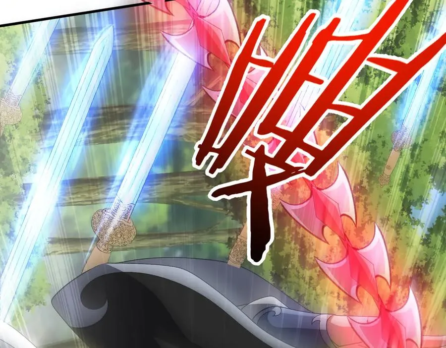 第17话 恩威并施 第30页