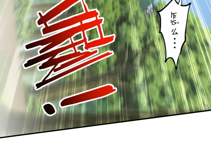 第17话 恩威并施 第34页