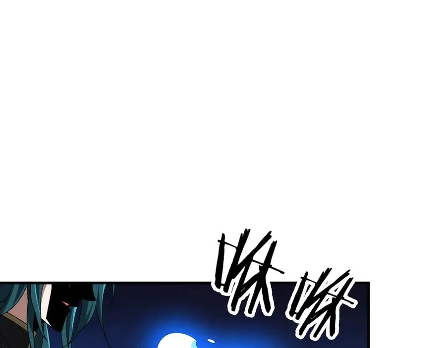第17话 恩威并施 第39页
