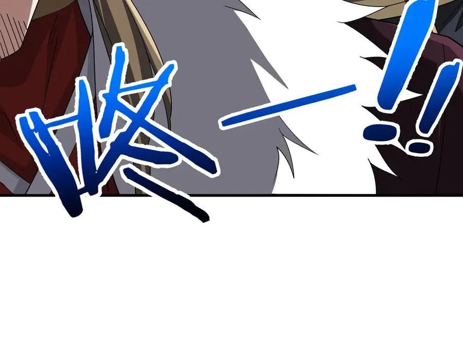 第17话 恩威并施 第67页
