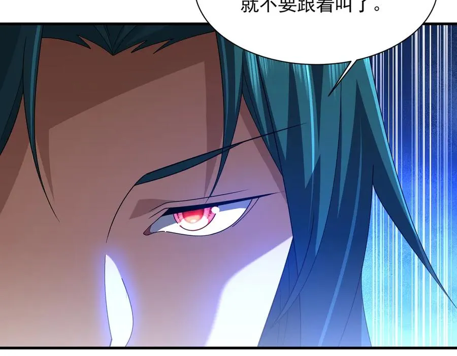 第17话 恩威并施 第78页