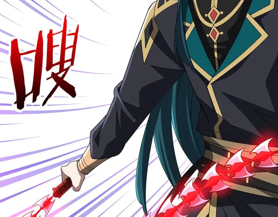 第17话 恩威并施 第83页