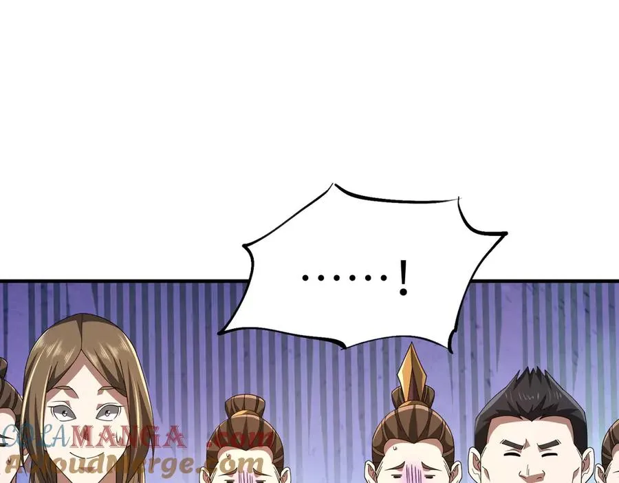 第17话 恩威并施 第101页