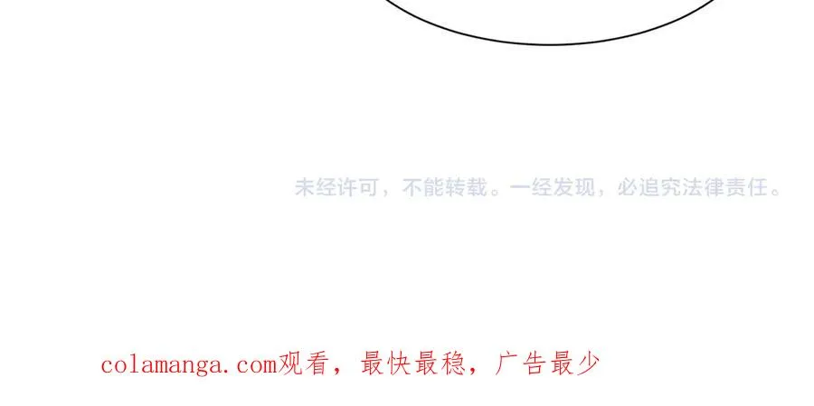 第17话 恩威并施 第148页