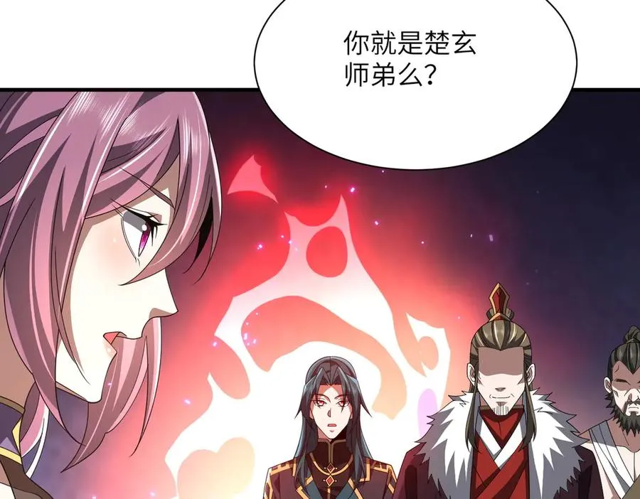 第18话 威胁无效 第10页
