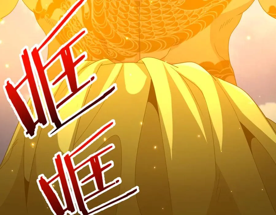 第18话 威胁无效 第86页