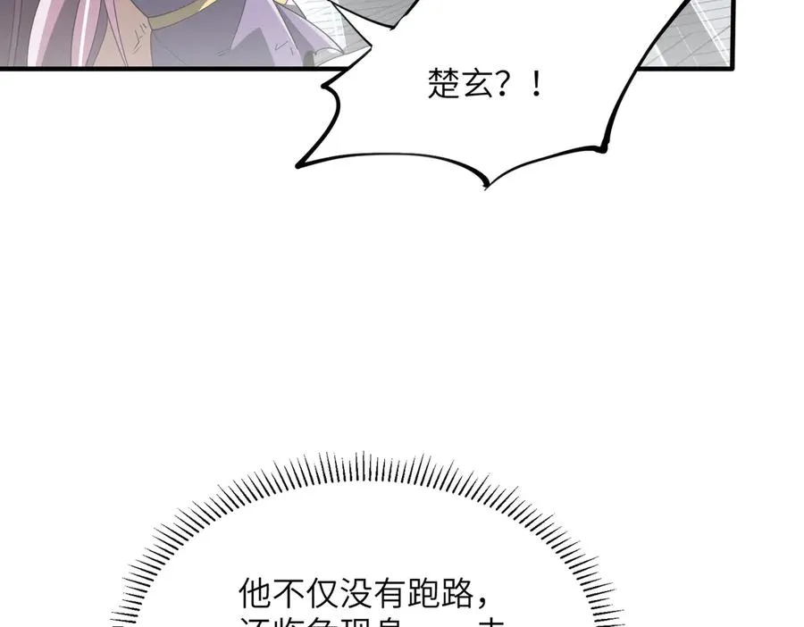 第18话 威胁无效 第114页