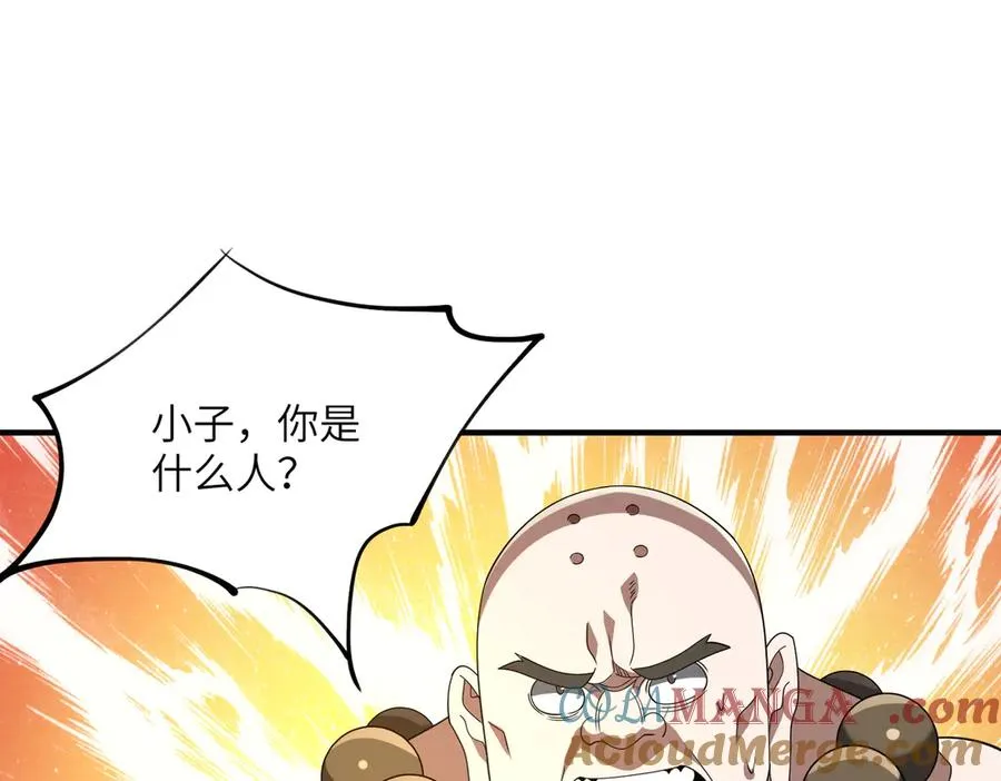 第18话 威胁无效 第117页