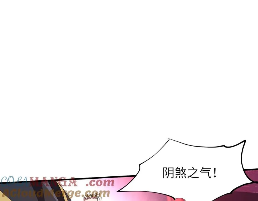 第18话 威胁无效 第125页
