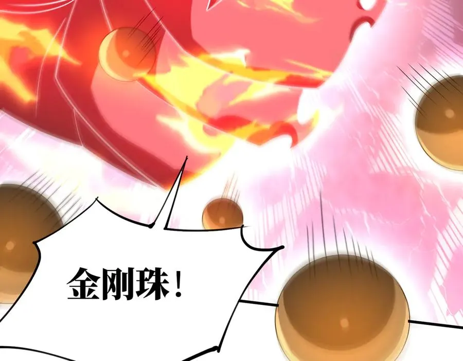 第18话 威胁无效 第139页