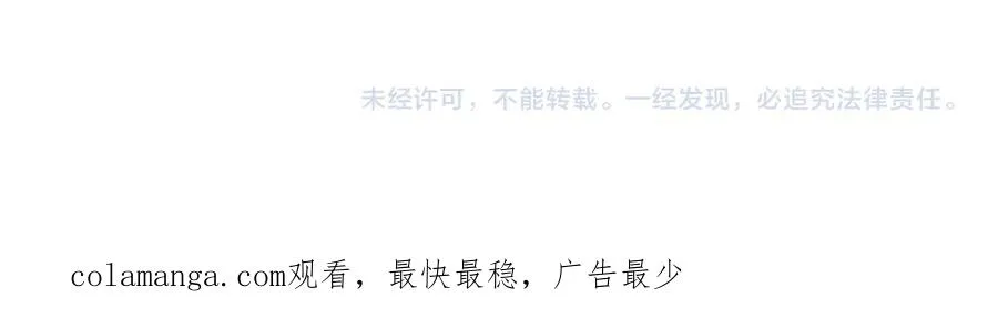 第18话 威胁无效 第156页