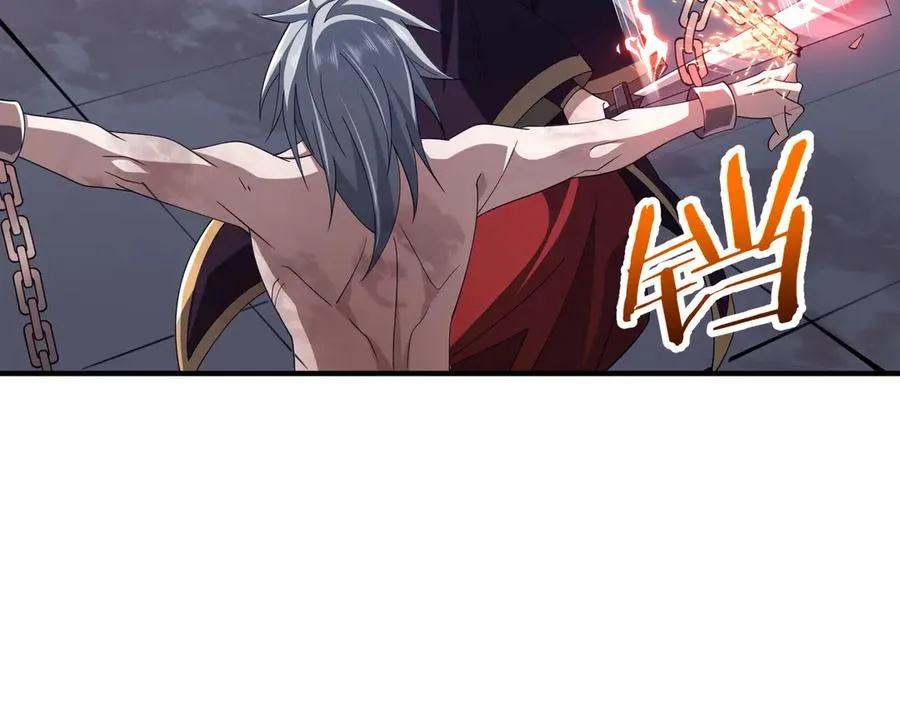 第19话 受徒儿一拜 第28页