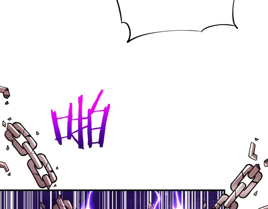 第19话 受徒儿一拜 第31页