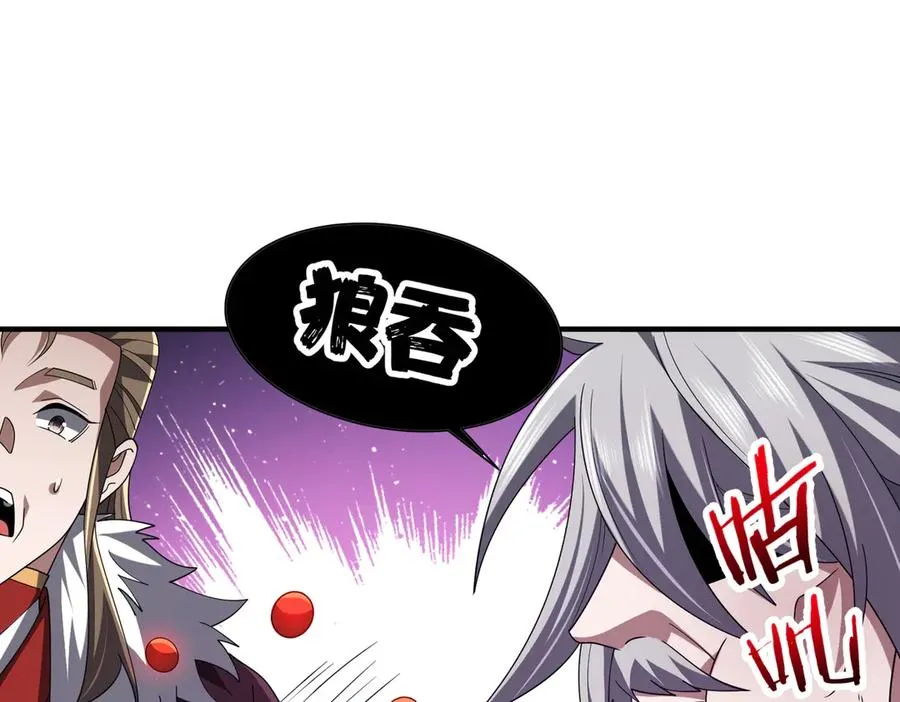 第19话 受徒儿一拜 第36页