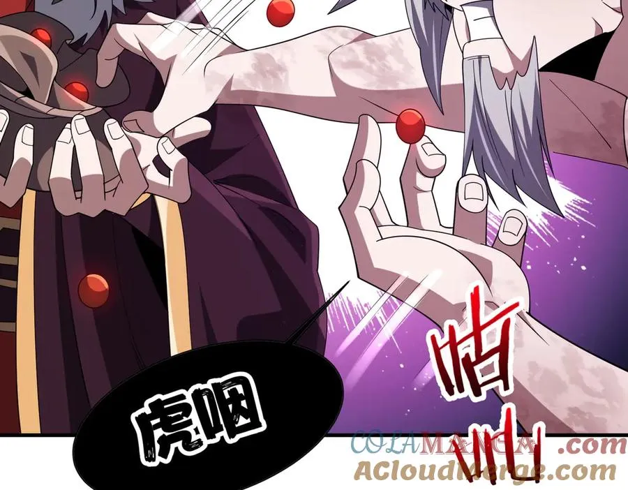 第19话 受徒儿一拜 第37页