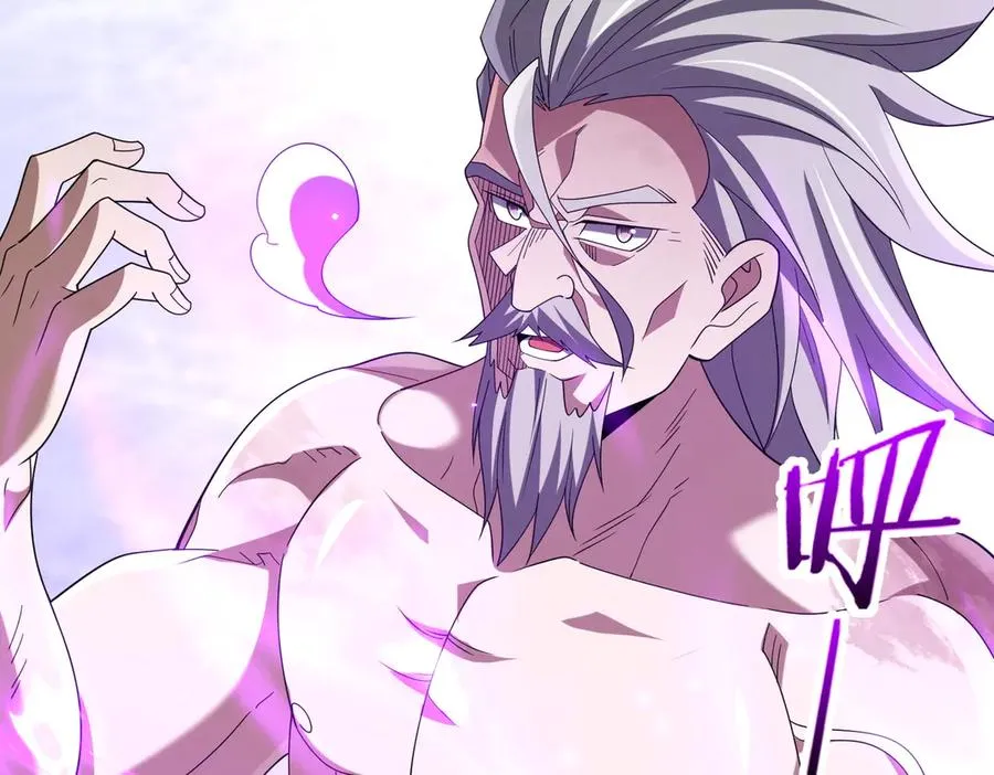 第19话 受徒儿一拜 第42页