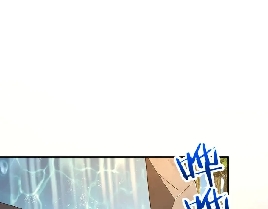 第19话 受徒儿一拜 第47页