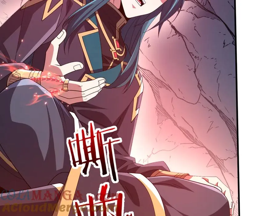 第19话 受徒儿一拜 第53页