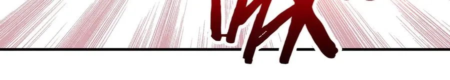 第19话 受徒儿一拜 第56页