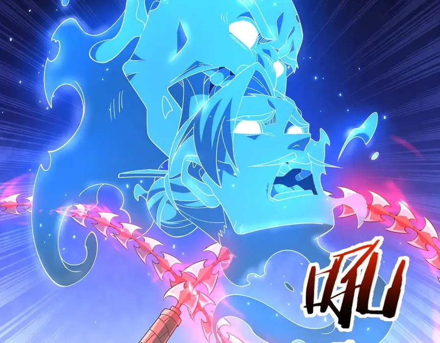 第19话 受徒儿一拜 第58页