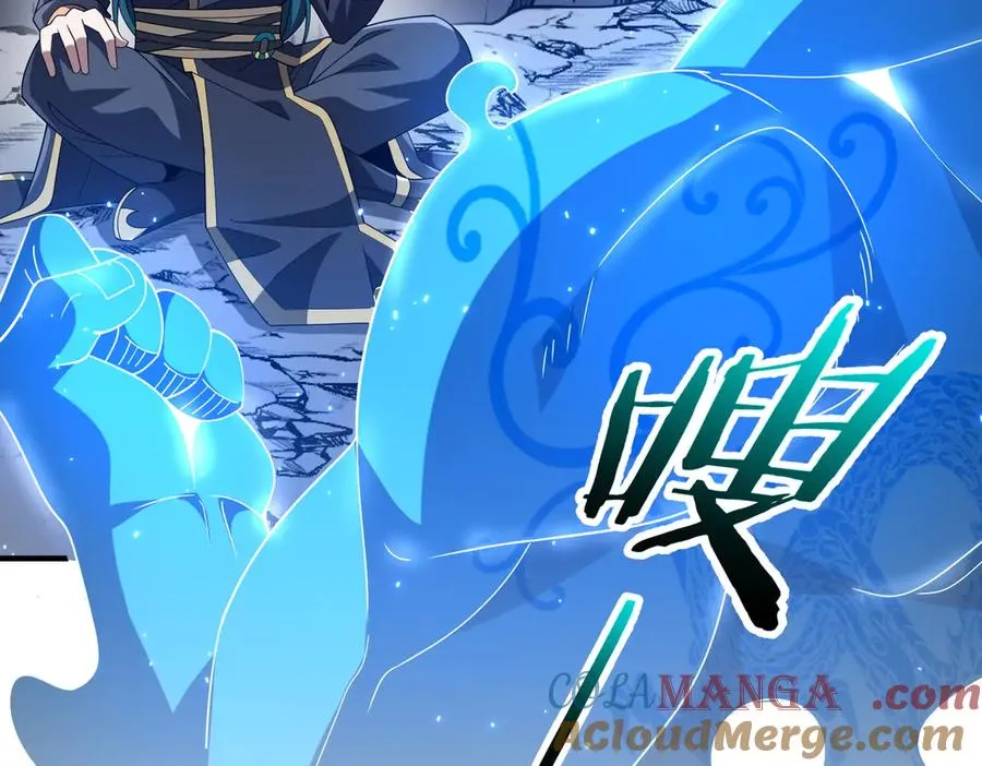第19话 受徒儿一拜 第61页