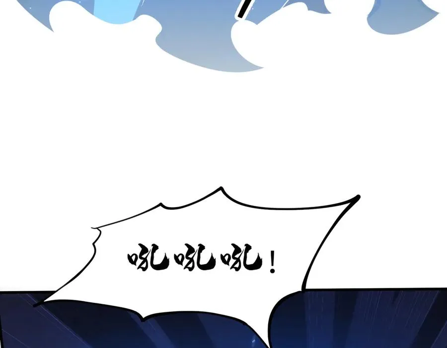 第19话 受徒儿一拜 第62页