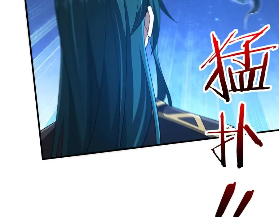 第19话 受徒儿一拜 第64页