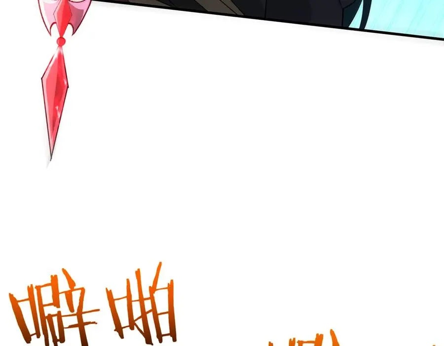 第19话 受徒儿一拜 第68页