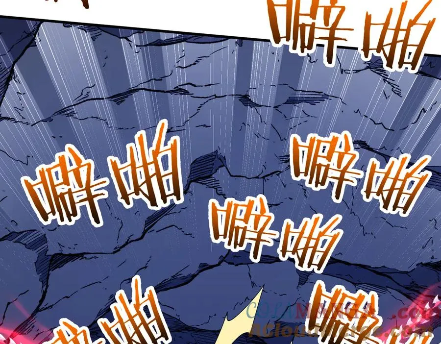 第19话 受徒儿一拜 第69页