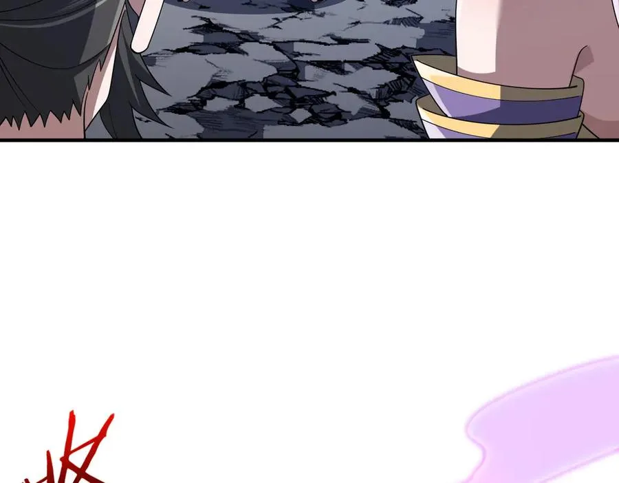 第19话 受徒儿一拜 第123页