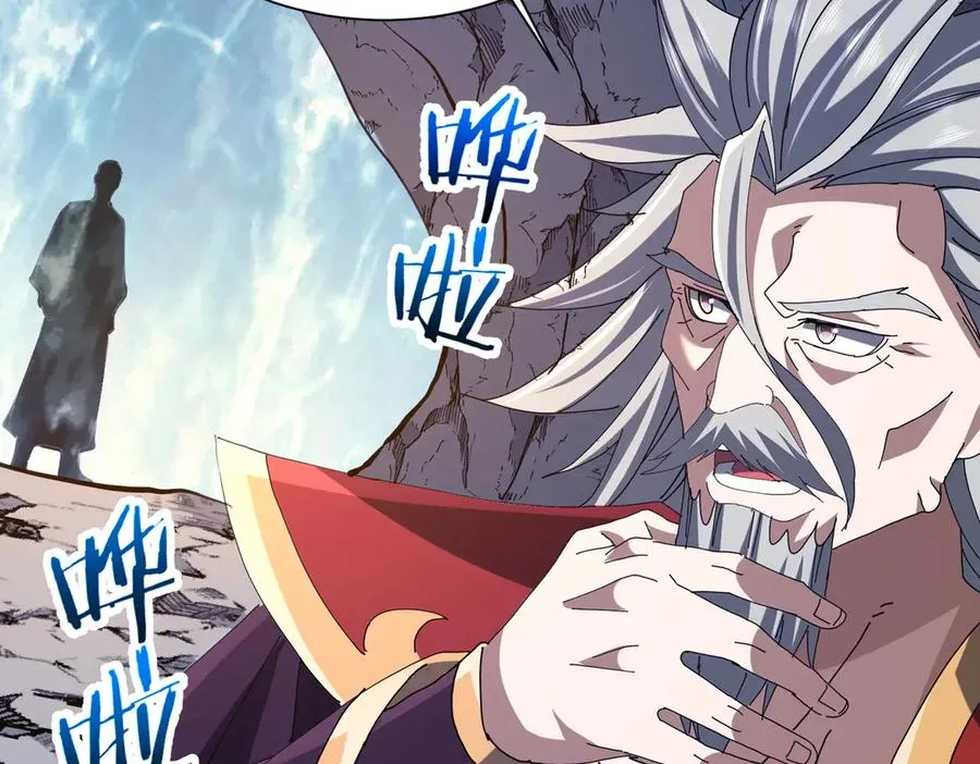 第19话 受徒儿一拜 第148页