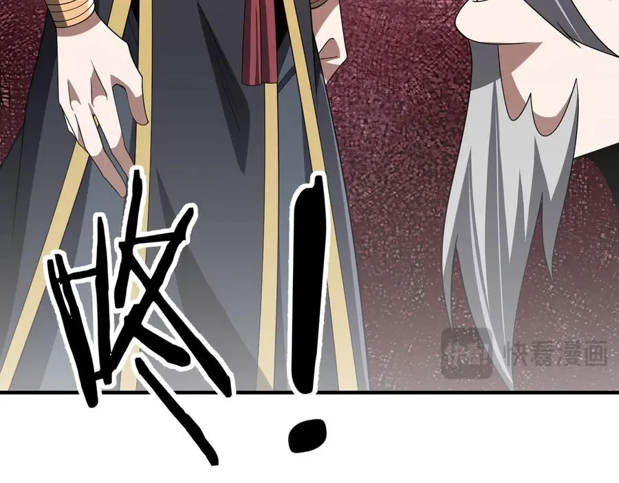 第20话 薅见面礼 第34页