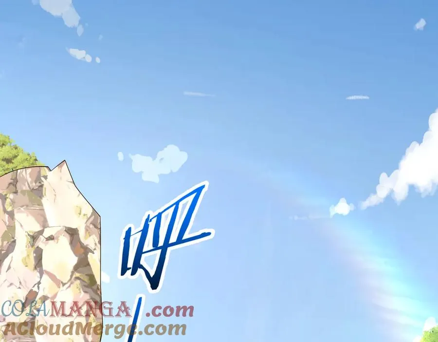 第20话 薅见面礼 第57页