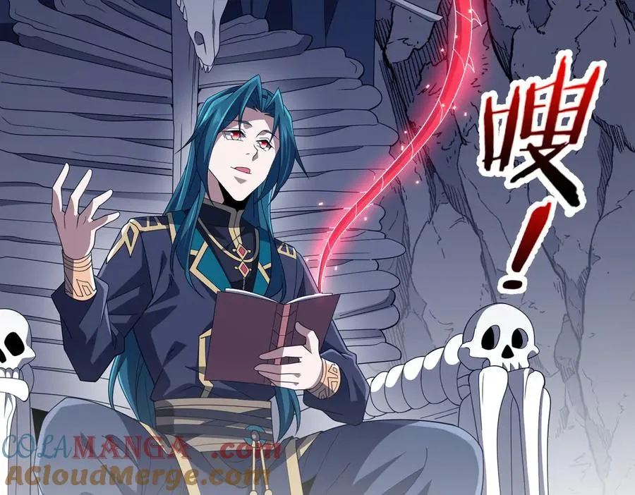 第20话 薅见面礼 第81页