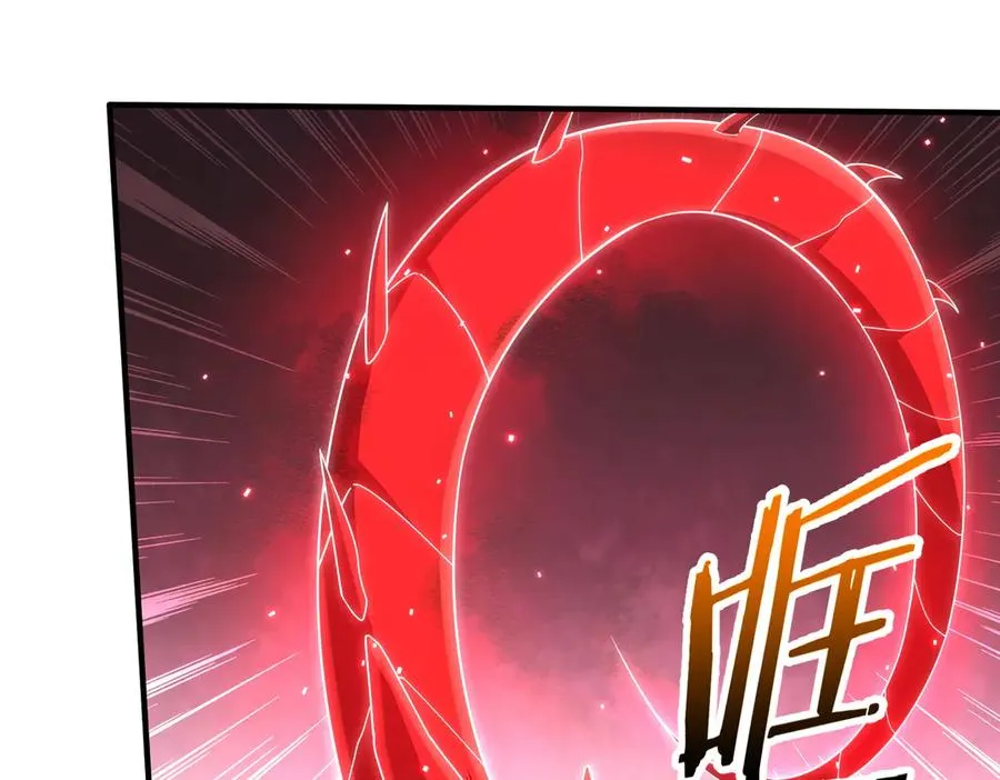 第20话 薅见面礼 第83页