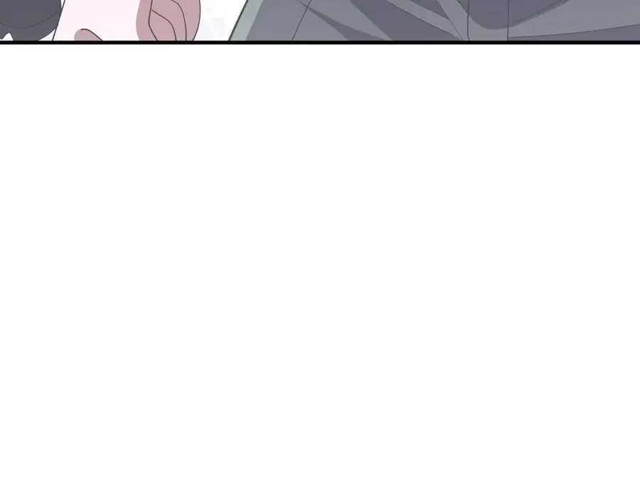 第20话 薅见面礼 第118页