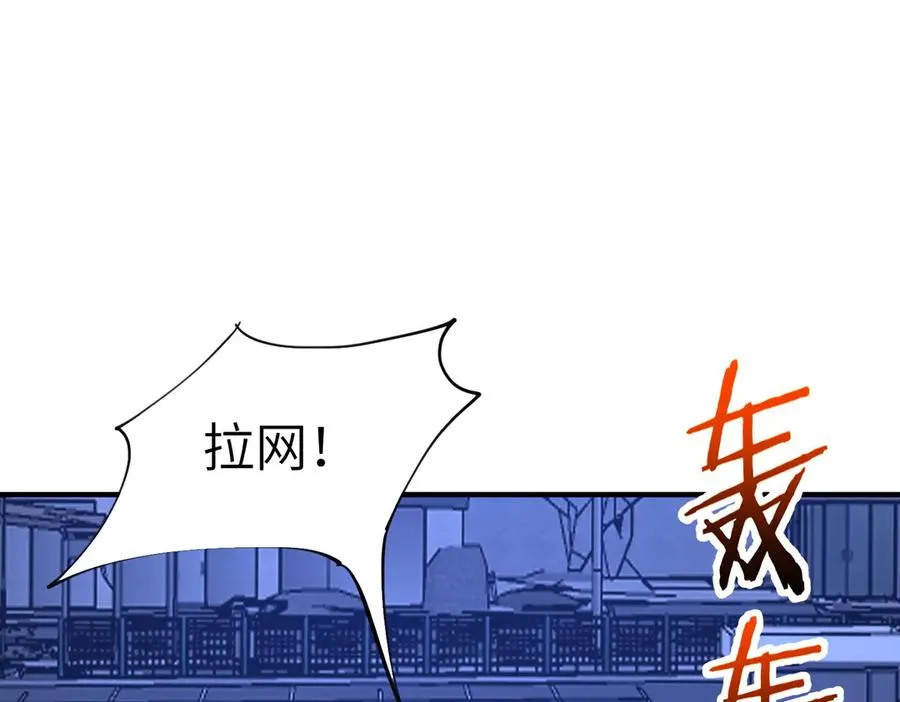 第20话 薅见面礼 第130页