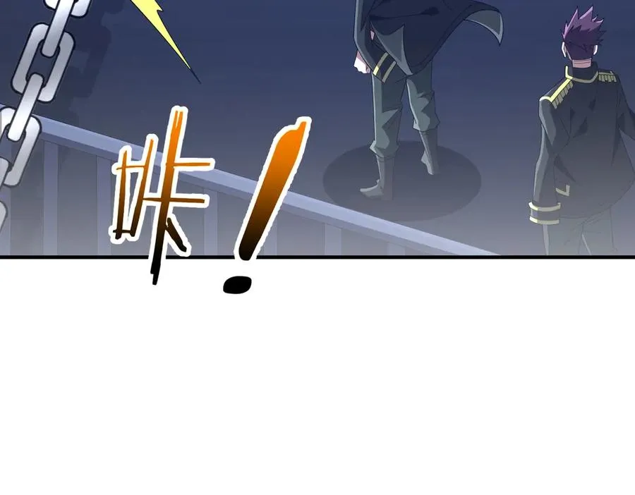 第20话 薅见面礼 第132页
