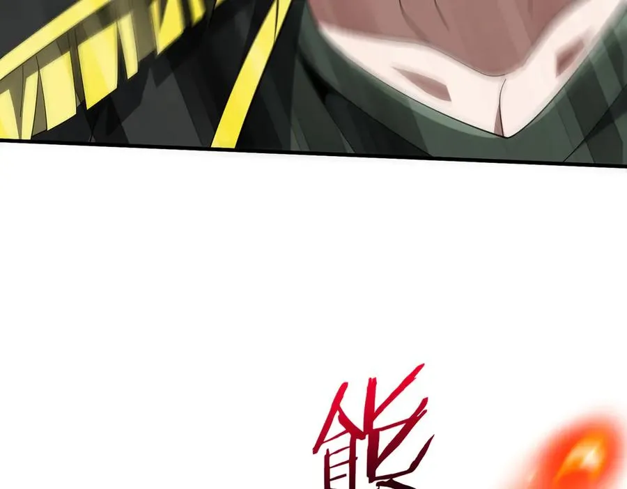 第21话 仙人降世 第8页