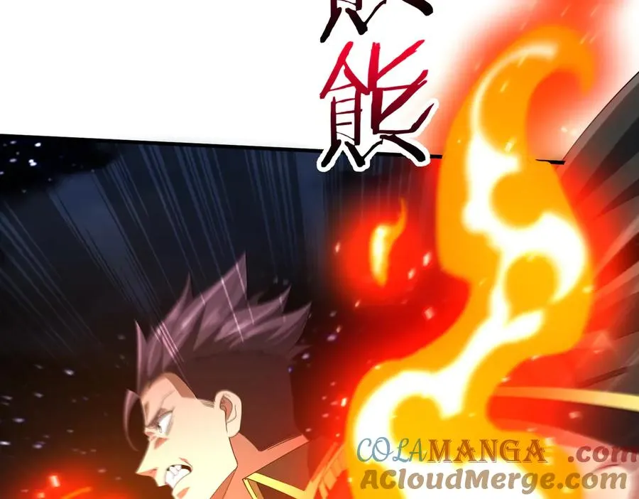 第21话 仙人降世 第9页
