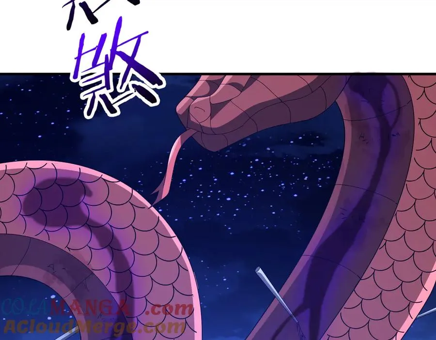 第21话 仙人降世 第37页