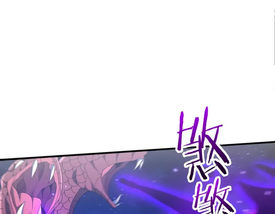 第21话 仙人降世 第50页