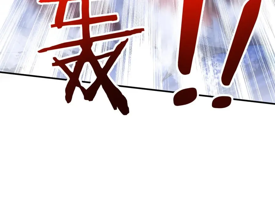 第21话 仙人降世 第76页
